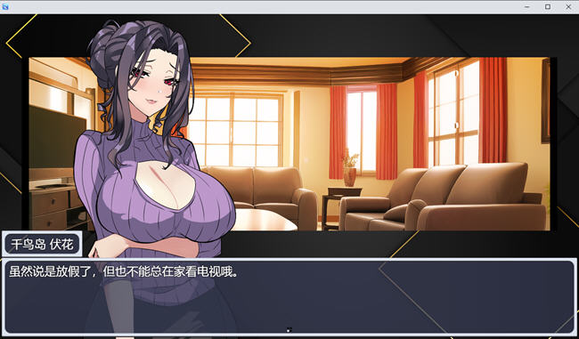 图片[4]-媚馆 ver0.528 官方中文版 养成互动SLG游戏 1.2G 
