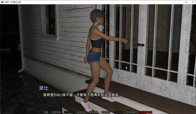 图片[4]-嫂子(The Sister in Law) ver0.04.09 汉化版 PC+安卓 动态SLG游戏 2G 