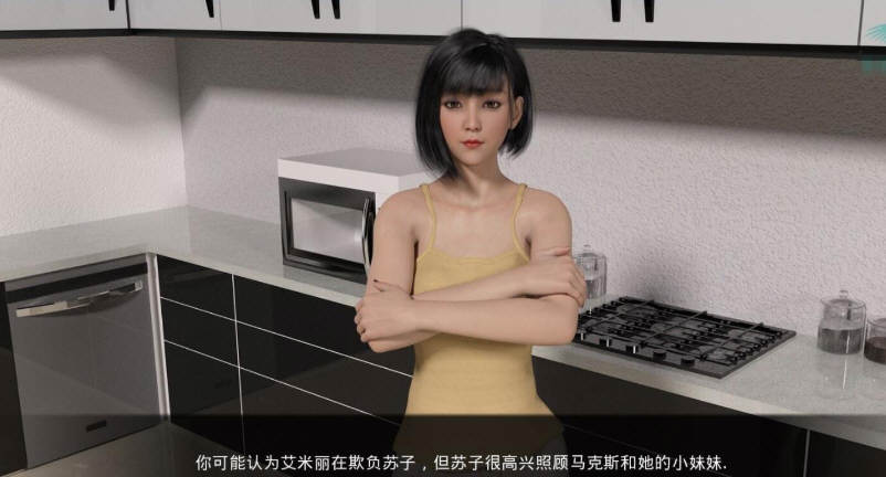 图片[3]-嫉妒（Jealousy）V0.9 精翻汉化高压完结版 PC+安卓+全CG 
