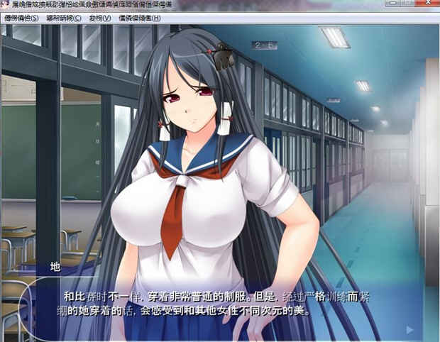 图片[2]-孤高的格斗美少女雾香被恶心死肥宅播种了！汉化版 PC+安卓+CG 