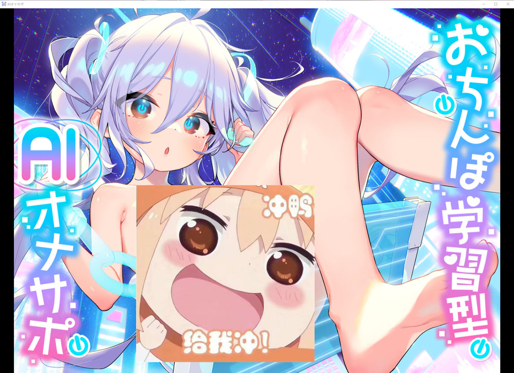 图片[1]-学习辅助～AI少女学习金金的极限和弱点 精翻汉化版[PC+安卓][新汉化/1G] 