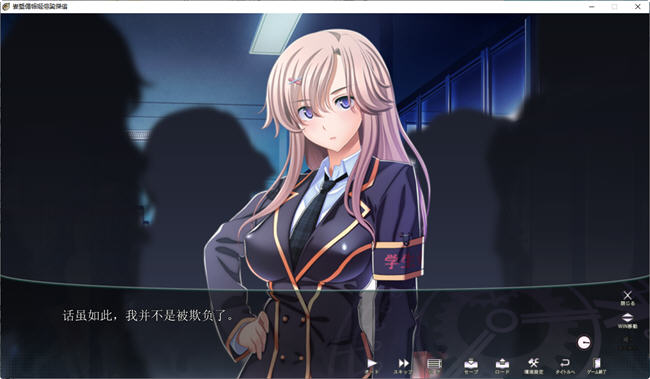 图片[3]-学园时间静止 汉化完整版 ADV游戏+CV 1.5G 