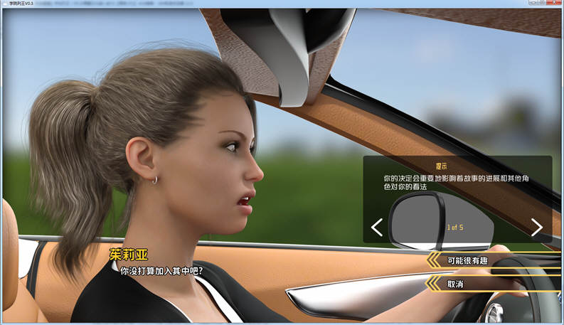 图片[6]-学校列王(College Kings) Ep.2 ver3.3.3 汉化版 PC+安卓 动态SLG游戏 4G 