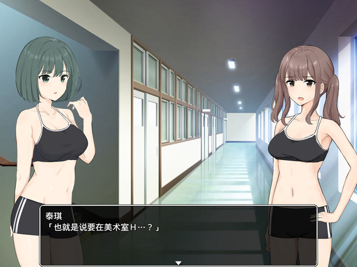 图片[4]-学风处理风纪委员 Ver1.1 精翻汉化版 日系RPG游戏 1.2G 