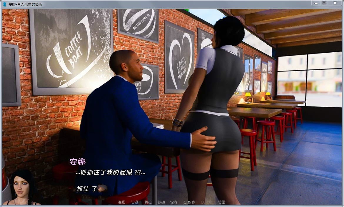 图片[4]-安娜：兴奋的情感 V1.8 中文汉化版 PC+安卓+全回想 