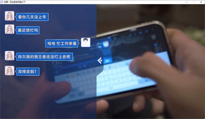 图片[3]-完蛋我也能追到美女了 官方中文版 真人互动恋爱游戏 3.7G 