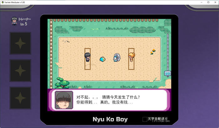 图片[2]-宝可梦迷之规则 ver2.13 官方中文版整合DLC 日系同人RPG游戏 2.7G 