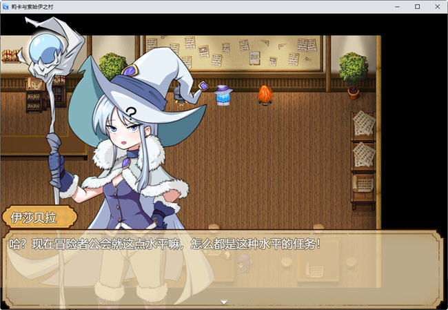 图片[2]-宝藏猎人莉卡与索哈伊之村 官方中文版 PC+安卓 RPG游戏+全回想 1.4G 