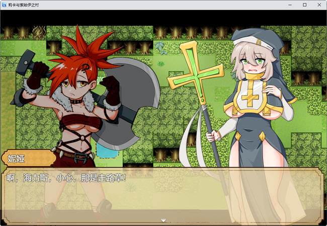 图片[5]-宝藏猎人莉卡与索哈伊之村 官方中文版 PC+安卓 RPG游戏+全回想 1.4G 