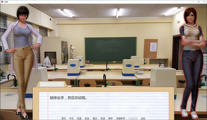 图片[3]-实验室的老鼠(labrats) 1+2 汉化版 QSP文字冒险游戏 1.1G 