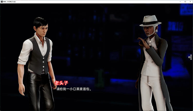 图片[2]-客栈(The Inn) Ver0.08.0 汉化版 PC+安卓 沙盒SLG游戏神作 2.5G 