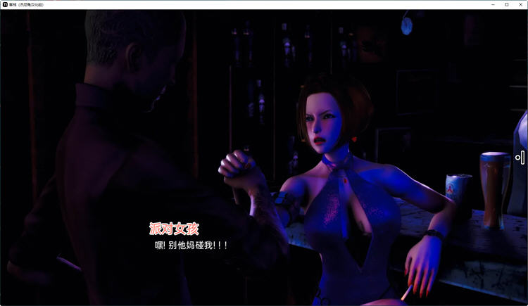 图片[3]-客栈(The Inn) Ver0.08.0 汉化版 PC+安卓 沙盒SLG游戏神作 2.5G 