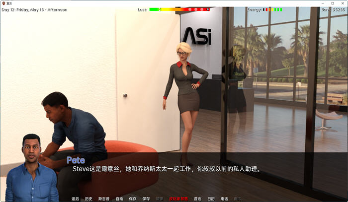 图片[4]-室友(The Roommate) ver0.10.06 官方中文版 PC+安卓 动态SLG游戏 3.2G 