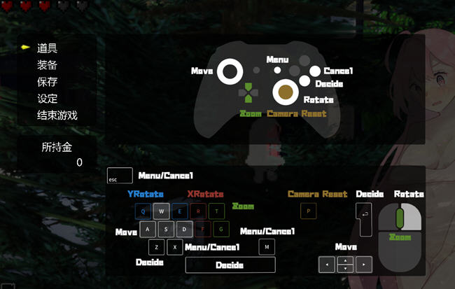 图片[3]-害羞的椎名酱 ver1.10 STEAM官中无修版 Q版潜行类游戏 900M 