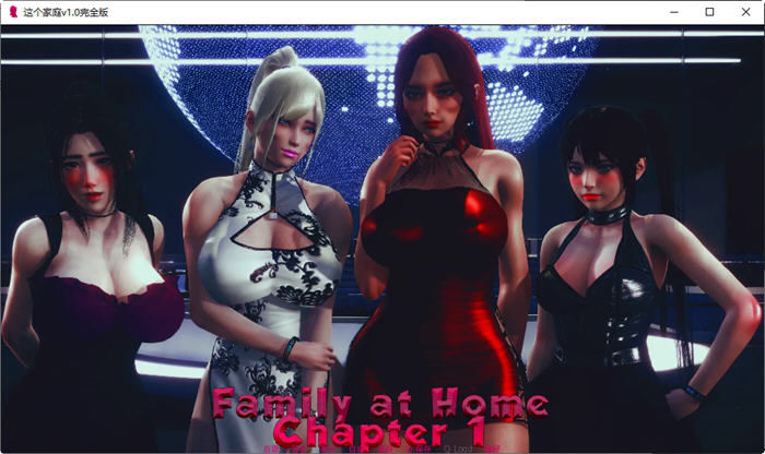 图片[2]-家人在家(FamilyatHome) Ver1.0 汉化完结版 PC+安卓 SLG游戏 1.6G 