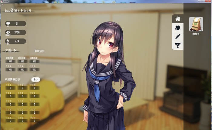图片[3]-家出少女(1room) ver1.23 官方中文完结版 PC+安卓+全CG档 神作 1.4G 