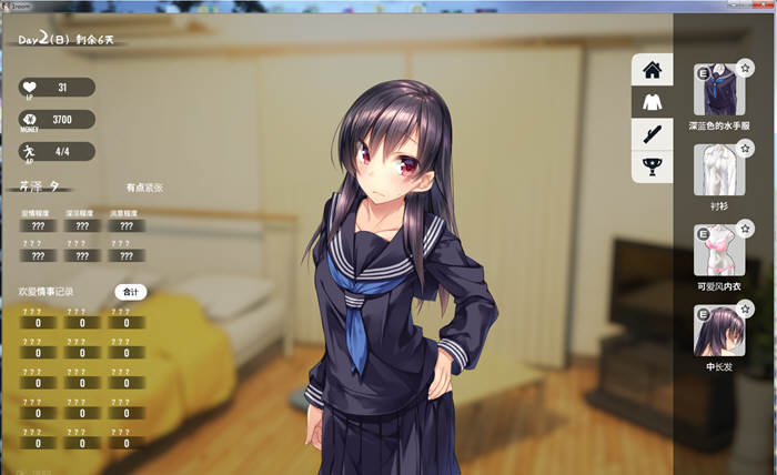 图片[4]-家出少女(1room) ver1.23 官方中文完结版 PC+安卓+全CG档 神作 1.4G 