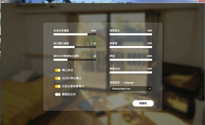 图片[2]-家出少女(1room) Ver1.23 官方中文完结版+全CG档 700M 