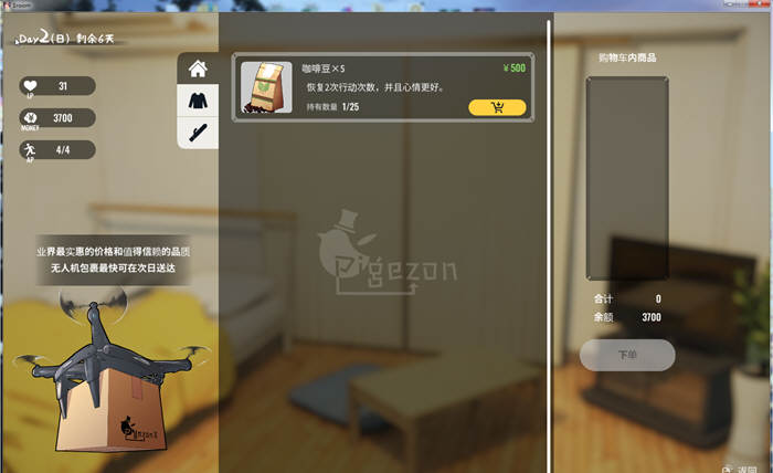 图片[3]-家出少女(1room) Ver1.23 官方中文完结版+全CG档 700M 