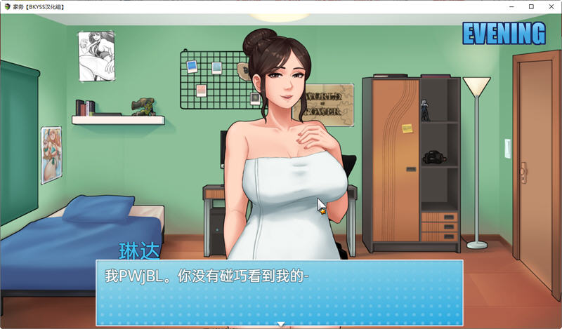 图片[5]-家务(House Chores) ver 0.15.1 云翻汉化版 手绘动态RPG游戏 1.4G 
