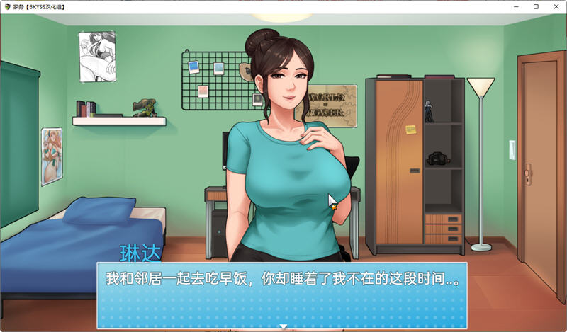 图片[3]-家务(House Chores) ver 0.17.2 AI精翻汉化版 PC+安卓 动态RPG游戏 2.7G 