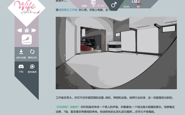 图片[2]-家室高级控制程序 ver0.81 浏览器汉化版 HTML游戏 1.1G 