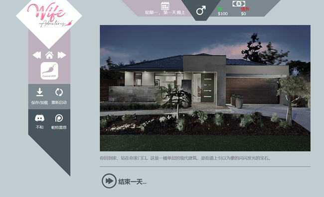 图片[3]-家室高级控制程序 ver0.81 浏览器汉化版 HTML游戏 1.1G 