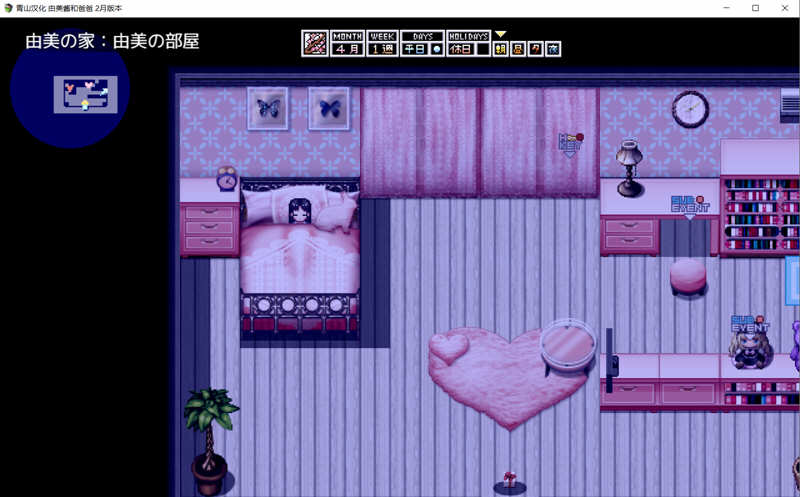 图片[2]-家有贵女白鸟由美 精翻2月支援者汉化版 PC+安卓 像素SLG 1G 