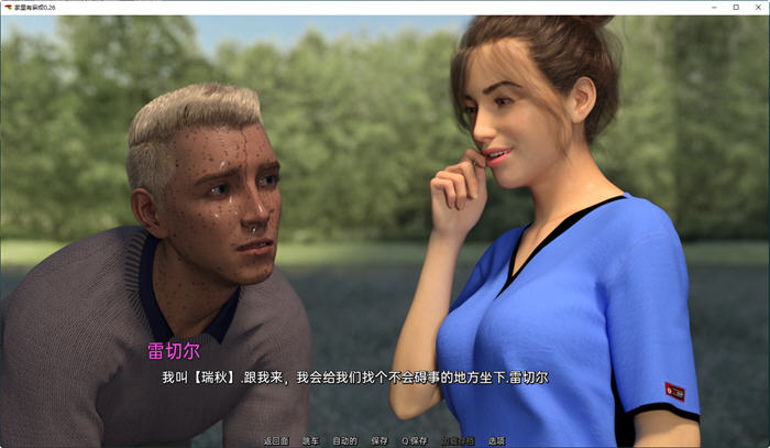 图片[4]-家里有麻烦 Ep2 ver0.26 汉化版 PC+安卓 动态SLG游戏 2.1G 