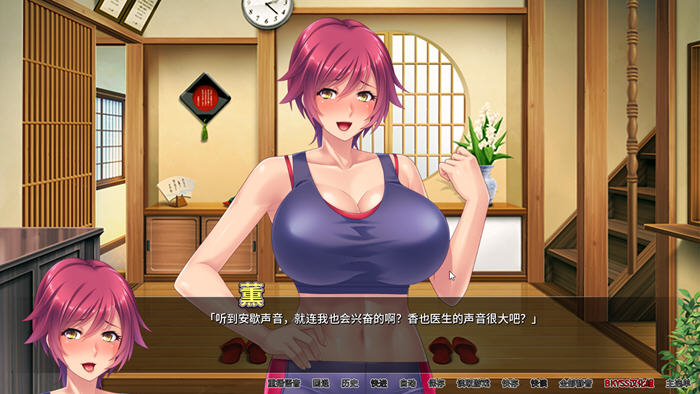 图片[5]-宿舍管理员 最终官方汉化版 PC+安卓 SLG游戏&新作 1.4G 