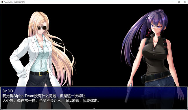 图片[2]-寄生之日:异种实验室 ver1.01 汉化版 ARPG游戏+全回想存档 1.1G 