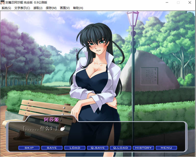 图片[2]-对魔忍系列八部作品全合集 七部汉化 ADV游戏精品合集 