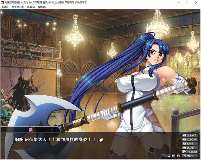 图片[2]-对魔忍阿莎姬3 AI重制汉化版 ADV游戏+全CG 2.4G 
