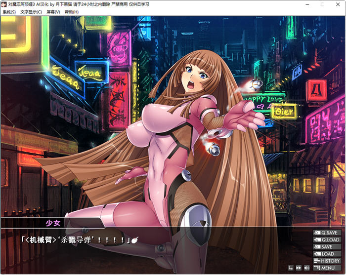 图片[3]-对魔忍阿莎姬3 AI重制汉化版 ADV游戏+全CG 2.4G 