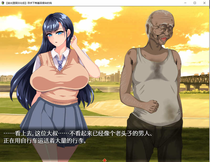 图片[3]-寻求下等基因浸染 Ver2.00 精翻汉化版 PC+安卓+全CG SLG游戏 