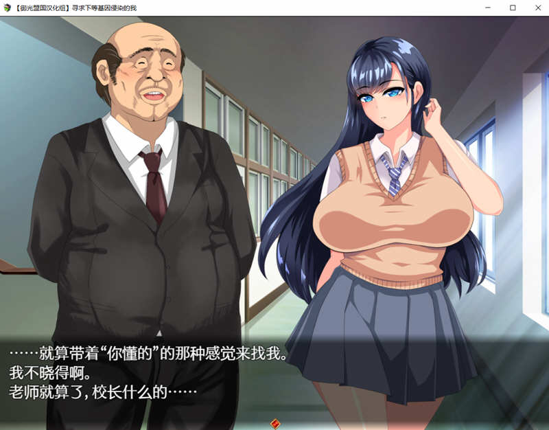 图片[4]-寻求下等基因浸染 Ver2.00 精翻汉化版 PC+安卓+全CG SLG游戏 