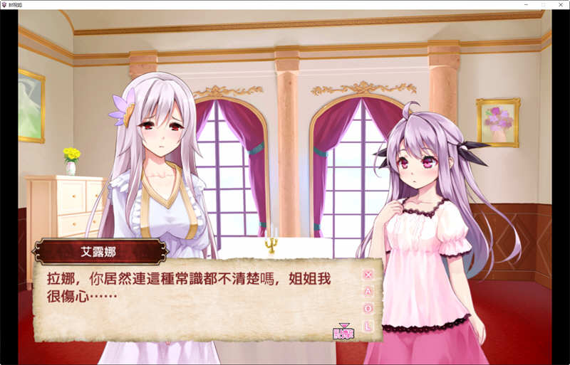 图片[2]-封呪姫 Ver.2.88B 精翻汉化版 战棋SLG养成游戏 