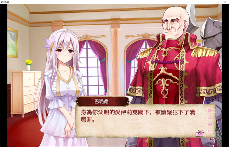 图片[3]-封呪姫 Ver.2.88B 精翻汉化版 战棋SLG养成游戏 
