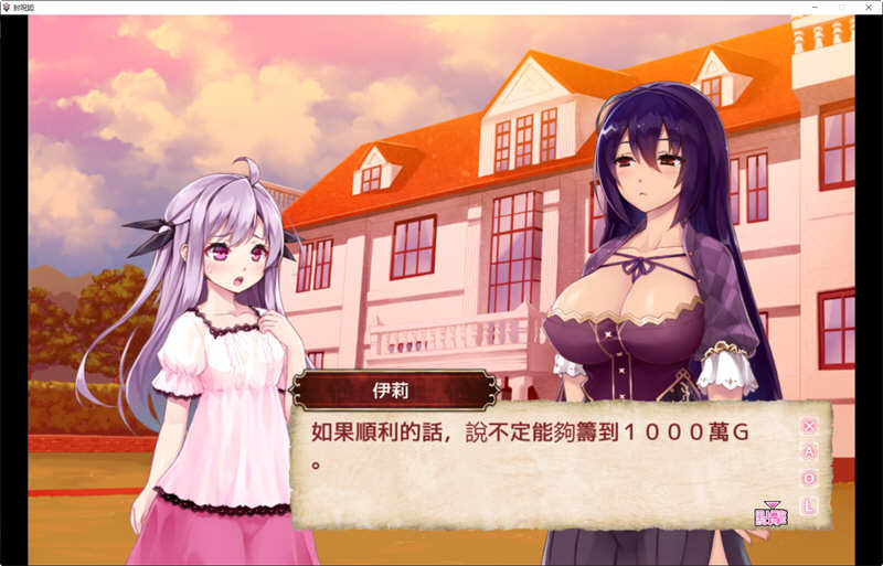图片[4]-封呪姫 Ver.2.88B 精翻汉化版 战棋SLG养成游戏 