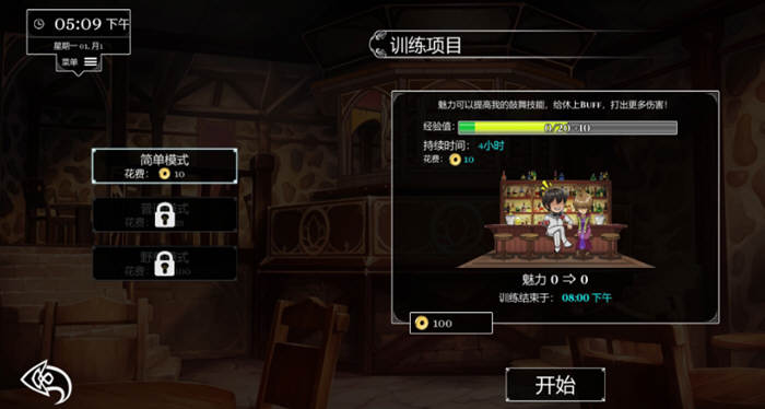 图片[6]-小兵求爱记 Ver1.4.2 豪华中文完结版全DLC+存档+创意工坊MOD SLG游戏 6G 