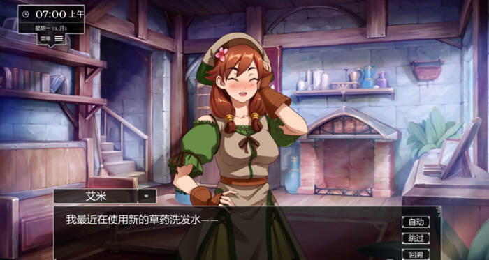 图片[3]-小兵求爱记(Love Esquire) v1.29 中文神秘版 SLG游戏 