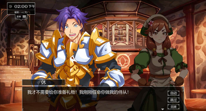 图片[4]-小兵求爱记(Love Esquire) v1.29 中文神秘版 SLG游戏 