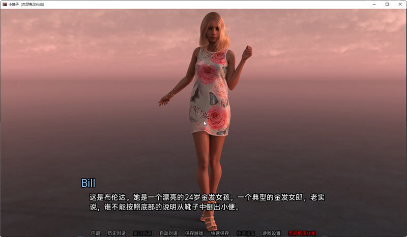 图片[2]-小姨子(The Sister in Law) ver0.04.09 汉化版 PC+安卓 SLG游戏 2G 