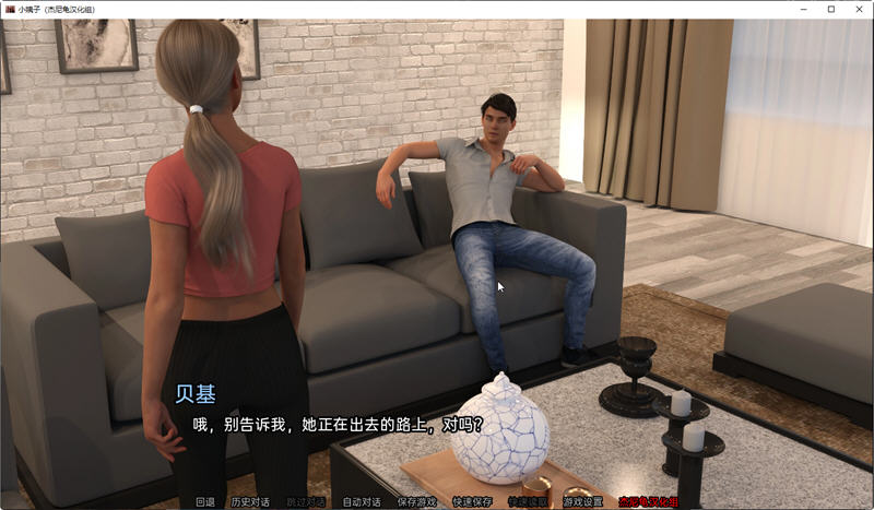 图片[3]-小姨子(The Sister in Law) ver0.04.09 汉化版 PC+安卓 SLG游戏 2G 
