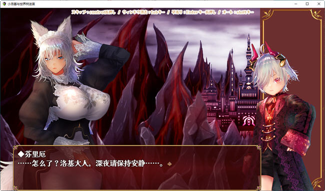 图片[2]-小小洛基与世界树迷宫 官方中文版 PC+安卓 RPG游戏 2.7G 