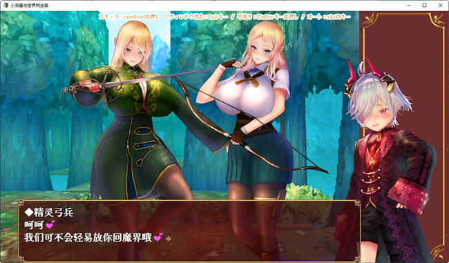 图片[4]-小小洛基与世界树迷宫 官方中文版 PC+安卓 RPG游戏 2.7G 