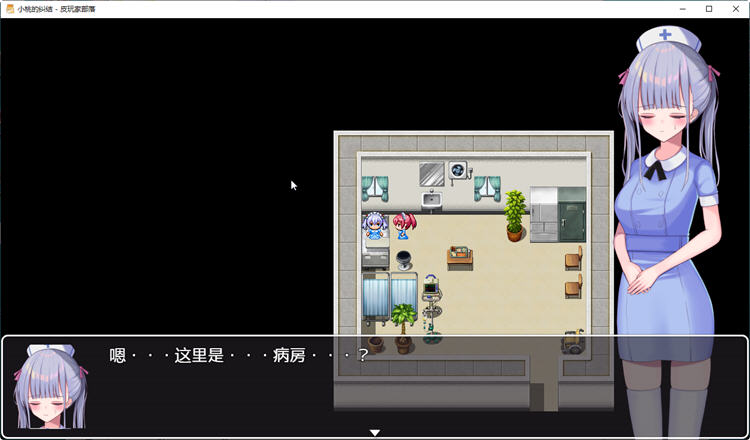 图片[4]-小桃的纠结 官方中文版 PC+安卓+全CG 探索类RPG游戏 1.65G 