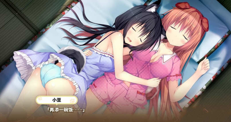 图片[3]-小狗新娘：欢迎光临尾巴摇摇 DL官方中文版 日式ADV游戏 