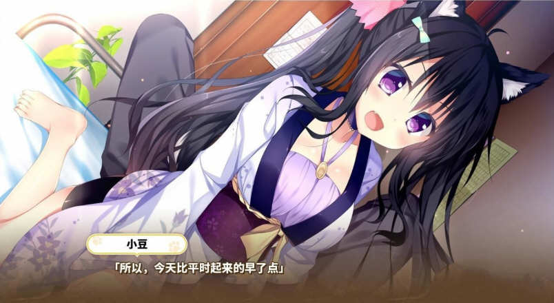 图片[4]-小狗新娘：欢迎光临尾巴摇摇 DL官方中文版 日式ADV游戏 