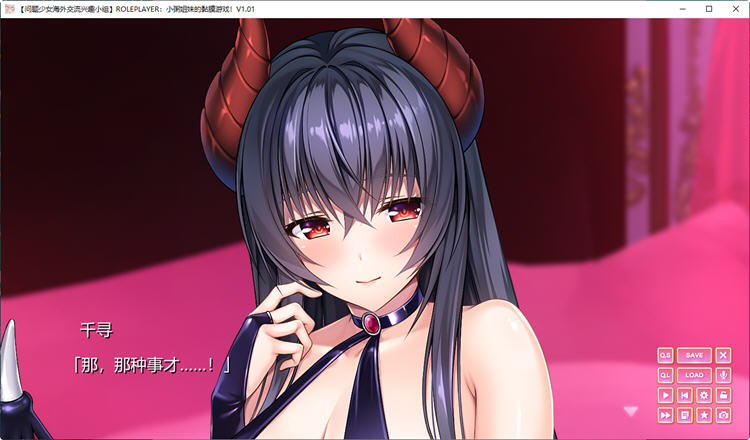 图片[2]-小粥姐妹的黏膜游戏 Ver1.20 精翻汉化版 ADV游戏+全CG存档 6.2G 